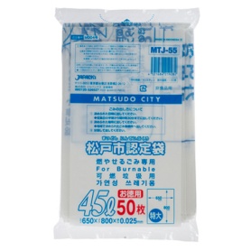 ジャパックス　松戸市　指定ごみ袋　可燃　白半透明　４５Ｌ　ＭＴＪ－５５　１パック（５０枚）