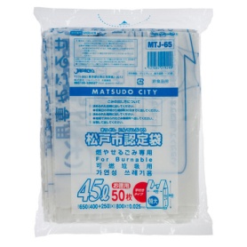 ジャパックス　松戸市　指定ごみ袋　可燃　手付き　白半透明　４５Ｌ　ＭＴＪ－６５　１パック（５０枚）