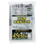 ジャパックス　浜松市　指定ごみ袋　家庭用　手付き　半透明　４５Ｌ　ＨＡ－５１　１パック（５０枚）