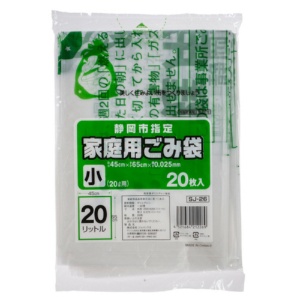ジャパックス　静岡市　指定ごみ袋　半透明　（小）２０Ｌ　ＳＪ－２６　１パック（２０枚）1