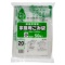ジャパックス　静岡市　指定ごみ袋　半透明　（小）２０Ｌ　ＳＪ－２７　１パック（５０枚）