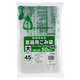 ジャパックス　静岡市　指定ごみ袋　半透明　（大）４５Ｌ　ＳＪ－５６　１パック（５０枚）