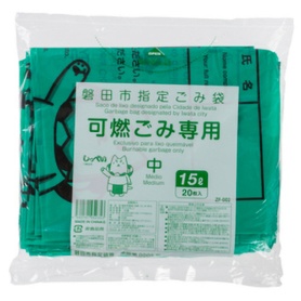 コア　磐田市　ごみ袋　可燃　手付き　緑　１５Ｌ（中）　ＺＦ００２　１パック（２０枚）