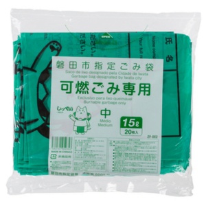 コア　磐田市　ごみ袋　可燃　手付き　緑　１５Ｌ（中）　ＺＦ００２　１パック（２０枚）1