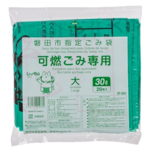 コア　磐田市　ごみ袋　可燃　手付き　緑　３０Ｌ（大）　ＺＦ００３　１パック（２０枚）1