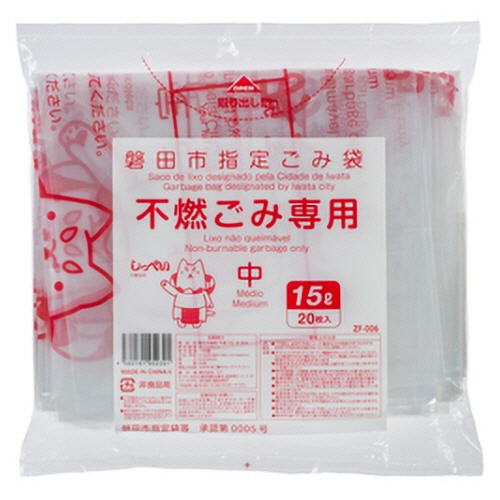 コア　磐田市　ごみ袋　不燃　手付き　透明　１５Ｌ（中）　ＺＦ００６　１パック（２０枚）1