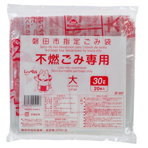 コア　磐田市　ごみ袋　不燃　手付き　透明　３０Ｌ（大）　ＺＦ００７　１パック（２０枚）1