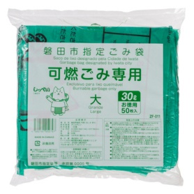 コア　磐田市　ごみ袋　可燃　手付き　緑　３０Ｌ（大）　ＺＦ０１１　１パック（５０枚）