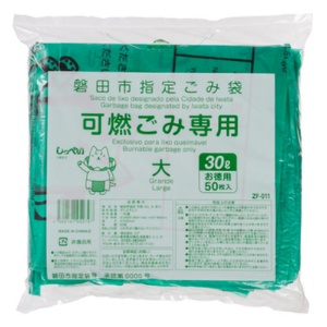 コア　磐田市　ごみ袋　可燃　手付き　緑　３０Ｌ（大）　ＺＦ０１１　１パック（５０枚）1