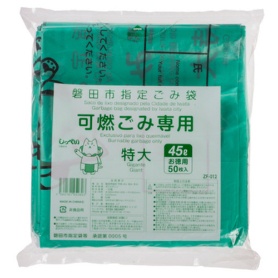 コア　磐田市　ごみ袋　可燃　手付き　緑　４５Ｌ（特大）　ＺＦ０１２　１パック（５０枚）