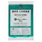コア　袋井市　指定ごみ袋　可燃　手付き　緑