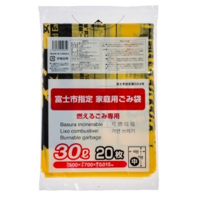コア　富士市　指定ごみ袋　可燃　黄色　３０Ｌ（中）　ＺＧ００１　１パック（２０枚）