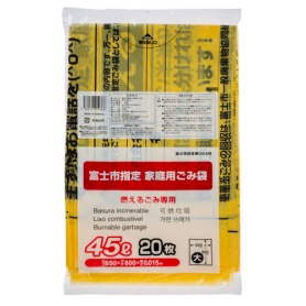 コア　富士市　指定ごみ袋　可燃　黄色　４５Ｌ（大）　ＺＧ００２　１パック（２０枚）