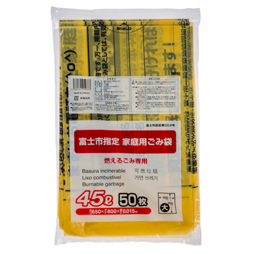 たのめーる】コア 富士市 指定ごみ袋 可燃 黄色 45L(大) ZG003 1パック 