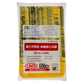 コア　富士市　指定ごみ袋　可燃　黄色　４５Ｌ（大）　ＺＧ００３　１パック（５０枚）