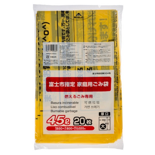 コア　富士市　指定ごみ袋　可燃　黄色　４５Ｌ（大）　厚口　ＺＧ００４　１パック（２０枚）1
