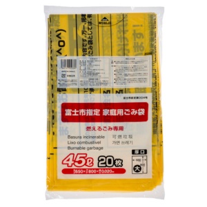 コア　富士市　指定ごみ袋　可燃　黄色　４５Ｌ（大）　厚口　ＺＧ００４　１パック（２０枚）1