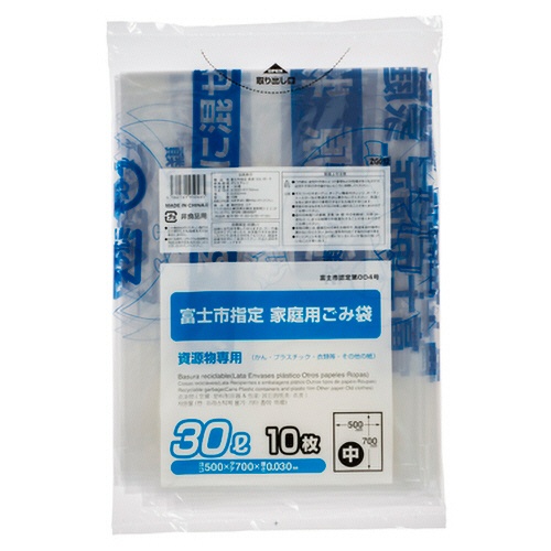 コア　富士市　指定ごみ袋　資源　透明　３０Ｌ（中）　ＺＧ０１２　１パック（１０枚）1