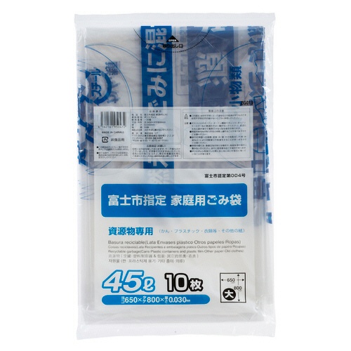 コア　富士市　指定ごみ袋　資源　透明　４５Ｌ（大）　ＺＧ０１３　１パック（１０枚）1