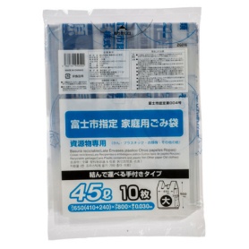 コア　富士市　指定ごみ袋　資源　手付き　透明　４５Ｌ（大）　ＺＧ０１６　１パック（１０枚）
