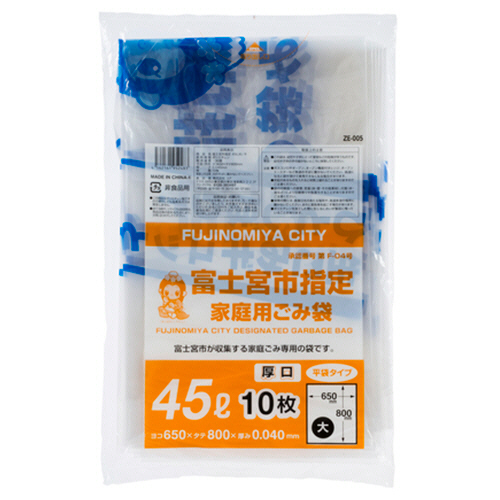 断捨離★値下げ交渉してください。地球グミ　8袋 楽天市場】【ふるさと納税】【選べる大容量 200枚or600枚】家庭