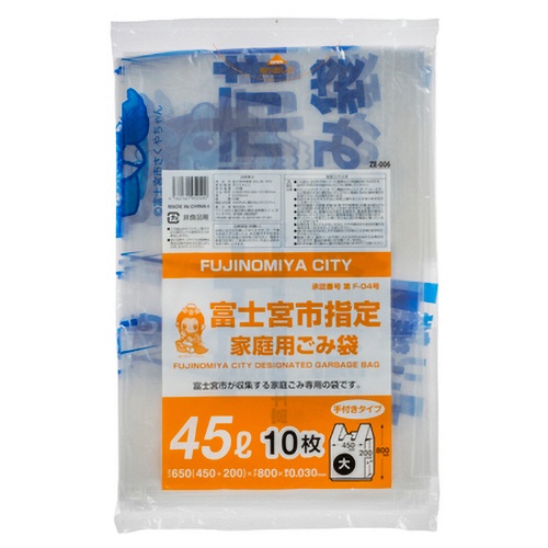 コア　富士宮市　指定ごみ袋　手付き　透明　４５Ｌ（大）　ＺＥ００６　１パック（１０枚）1