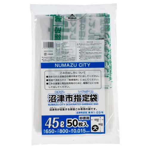 コア　沼津市　指定ごみ袋　半透明　４５Ｌ　ＺＨ００２　１パック（５０枚）1