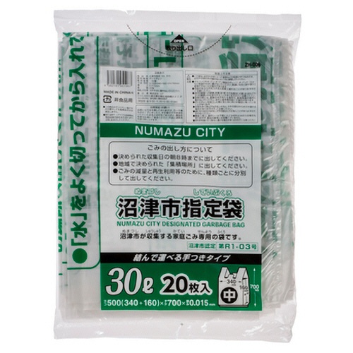 コア　沼津市　指定ごみ袋　手付き　半透明　３０Ｌ　ＺＨ００６　１パック（２０枚）1