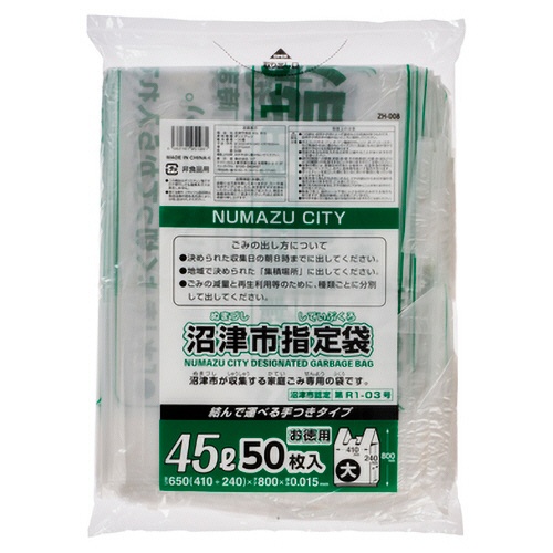 コア　沼津市　指定ごみ袋　手付き　半透明　４５Ｌ　ＺＨ００８　１パック（５０枚）1