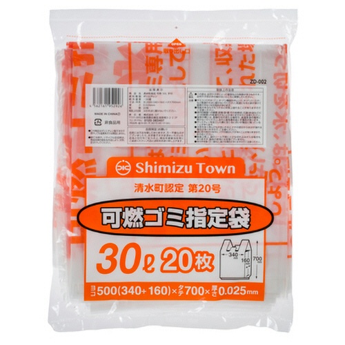 コア　清水町　指定ごみ袋　可燃　手付き　半透明　３０Ｌ　ＺＤ００２　１パック（２０枚）1