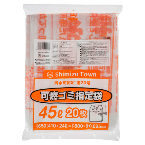 たのめーる】コア 裾野市 指定ごみ袋 可燃 手付き 半透明 30L