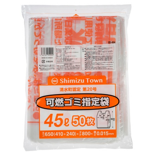 コア　清水町　指定ごみ袋　可燃　手付き　半透明　４５Ｌ　ＺＤ００４　１パック（５０枚）1