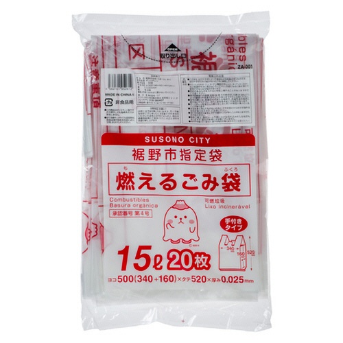 コア　裾野市　指定ごみ袋　可燃　手付き　半透明　１５Ｌ　ＺＡ００１　１パック（２０枚）1