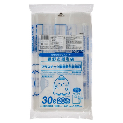 コア　裾野市　指定ごみ袋　プラスチック製容器包装用　手付き　半透明　３０Ｌ　ＺＡ００４　１パック（２０枚）1