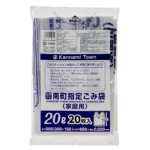 コア　函南町　指定ごみ袋　手付き　半透明　２０Ｌ　ＺＢ００１　１パック（２０枚）1
