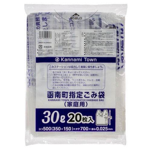 コア　函南町　指定ごみ袋　手付き　半透明　３０Ｌ　ＺＢ００２　１パック（２０枚）1