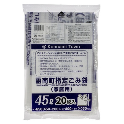 コア　函南町　指定ごみ袋　手付き　半透明　４５Ｌ　ＺＢ００３　１パック（２０枚）1