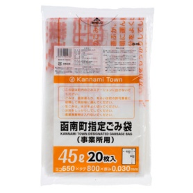 コア　函南町　指定ごみ袋　事業系　半透明　４５Ｌ　ＺＢ００６　１パック（２０枚）