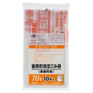 コア　函南町　指定ごみ袋　事業系　半透明　７０Ｌ　ＺＢ００７　１パック（１０枚）1