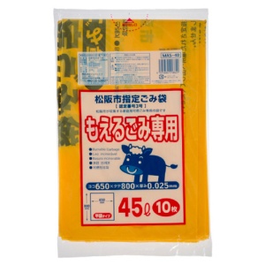 ジャパックス　松阪市　指定ごみ袋　可燃　黄半透明　Ｌ（４５Ｌ）　ＭＡＳ－４０　１パック（１０枚）1