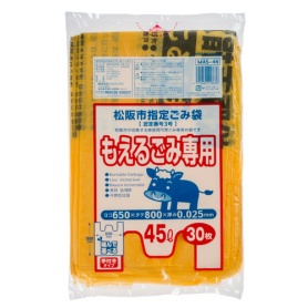 ジャパックス　松阪市　指定ごみ袋　可燃　手付き　黄半透明　Ｌ（４５Ｌ）　ＭＡＳ－４４　１パック（３０枚）