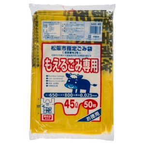 ジャパックス　松阪市　指定ごみ袋　可燃　手付き　黄半透明　Ｌ（４５Ｌ）　ＭＡＳ－４５　１パック（５０枚）1