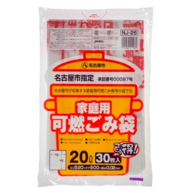 ジャパックス　名古屋市　指定ごみ袋　家庭用　可燃　半透明　２０Ｌ　ＮＪ－２６　１パック（３０枚）