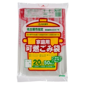 ジャパックス　名古屋市　指定ごみ袋　家庭用　可燃　半透明　２０Ｌ　ＮＪ－２７　１パック（５０枚）