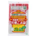 ジャパックス　名古屋市　指定ごみ袋　家庭用　可燃　半透明　４５Ｌ　ＮＪ－５６　１パック（５０枚）
