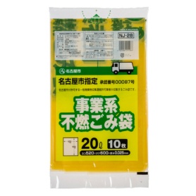 ジャパックス　名古屋市　指定ごみ袋　許可業者用　不燃　レモンイエロー色（緑字）　２０Ｌ　ＮＪ－２８　１パック（１０枚）
