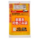 ジャパックス　名古屋市　指定ごみ袋　許可業者用　可燃　レモンイエロー色（赤字）　４５Ｌ　エコ　ＮＪ－５９　１パック（１０枚）