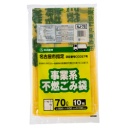 ジャパックス　名古屋市　指定ごみ袋　許可業者用　不燃　レモンイエロー色（緑字）　７０Ｌ　ＮＪ－７６　１パック（１０枚）