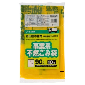ジャパックス　名古屋市　指定ごみ袋　許可業者用　不燃　レモンイエロー色（緑字）　９０Ｌ　ＮＪ－９８　１パック（１０枚）