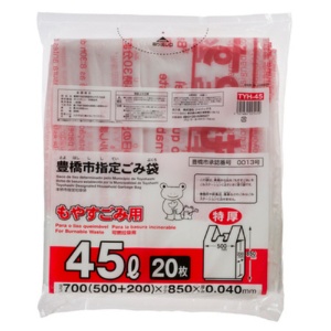 ジャパックス　豊橋市　ごみ袋　もやすごみ用　手付き　白色半透明（赤字）　４５Ｌ　特厚　ＴＹＨ－４５　１パック（２０枚）1